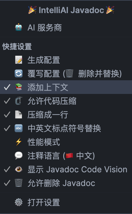 IntelliAI Javadoc Preview 3